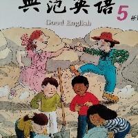 陽(yáng)光215小豬佩奇