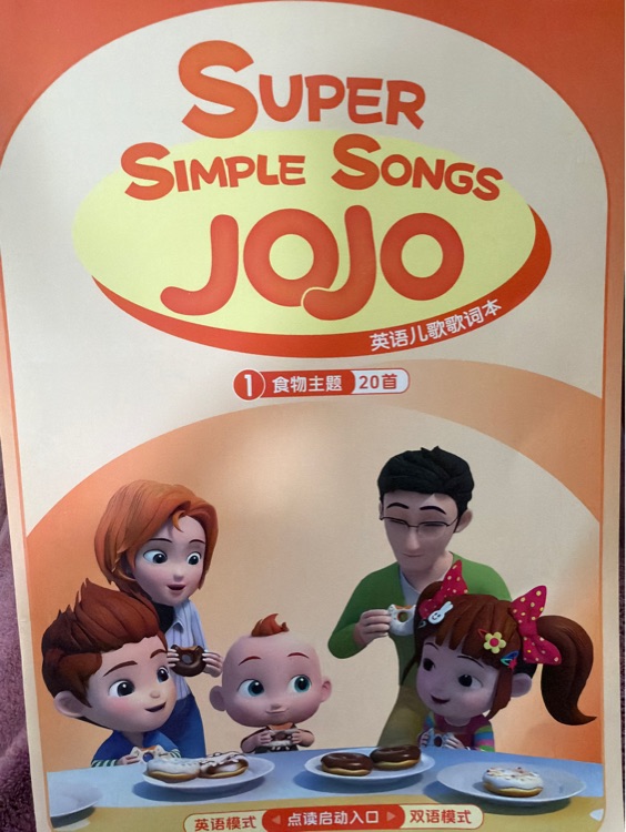 Super Simple Song JOJO