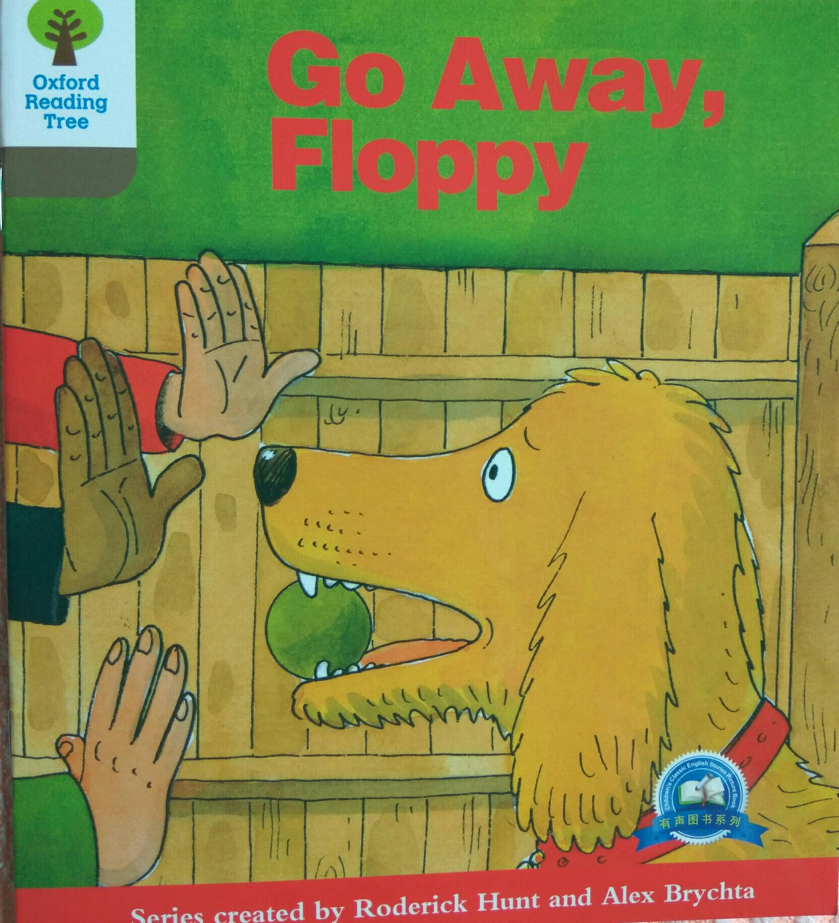 go away floppy