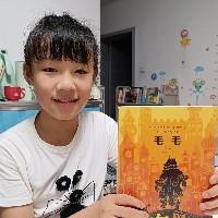 睿珊