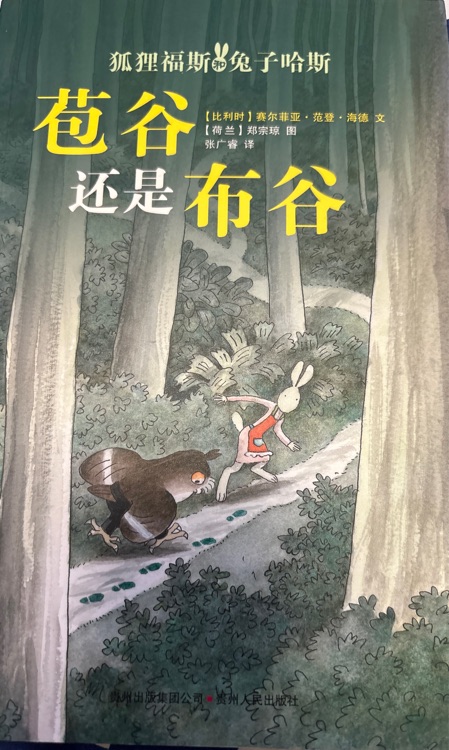 包谷還是布谷