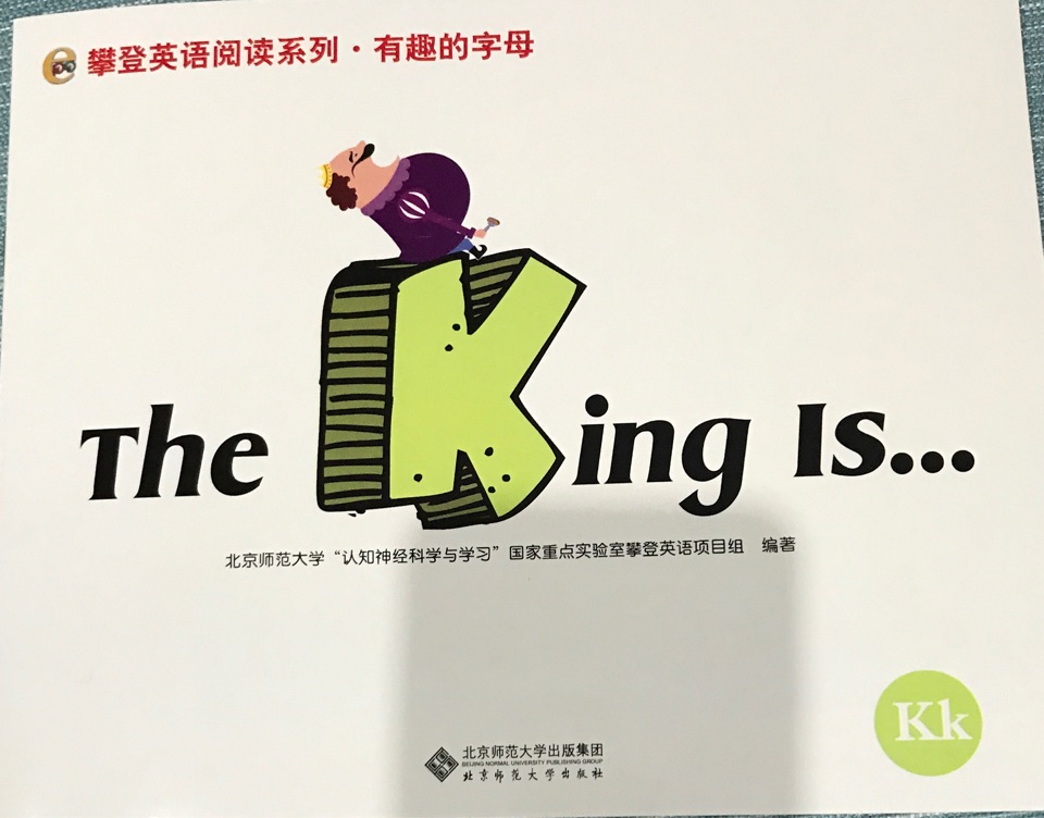 攀登英語(yǔ)閱讀系列 有趣的字母 -K