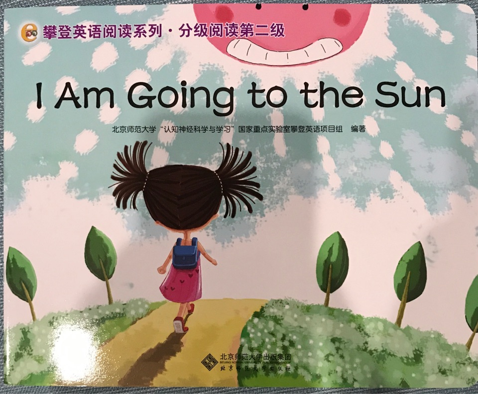 攀登英語(yǔ)閱讀系列 分級(jí)閱讀第二級(jí)-I Am Going to the Sun