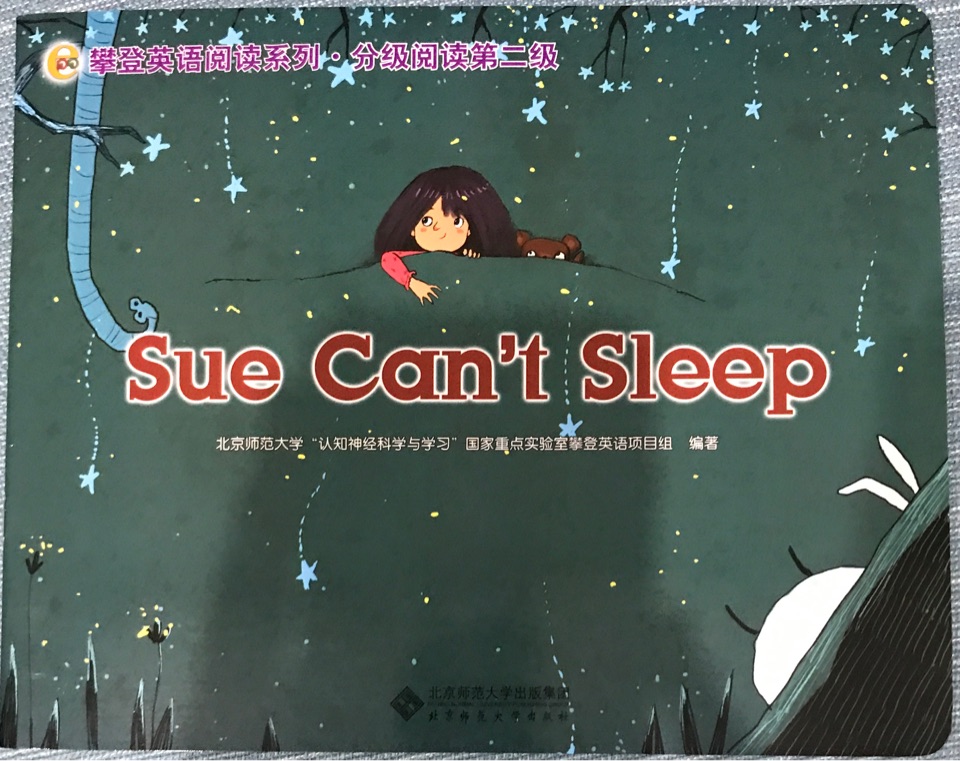 攀登英語閱讀系列 分級閱讀第二級-Sue Can't Sleep