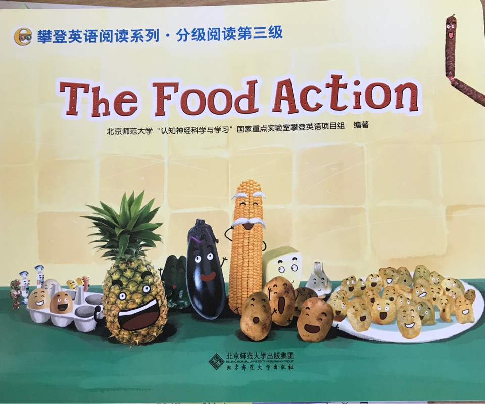 攀登英語(yǔ)分級(jí)閱讀第三級(jí)-The Food Action