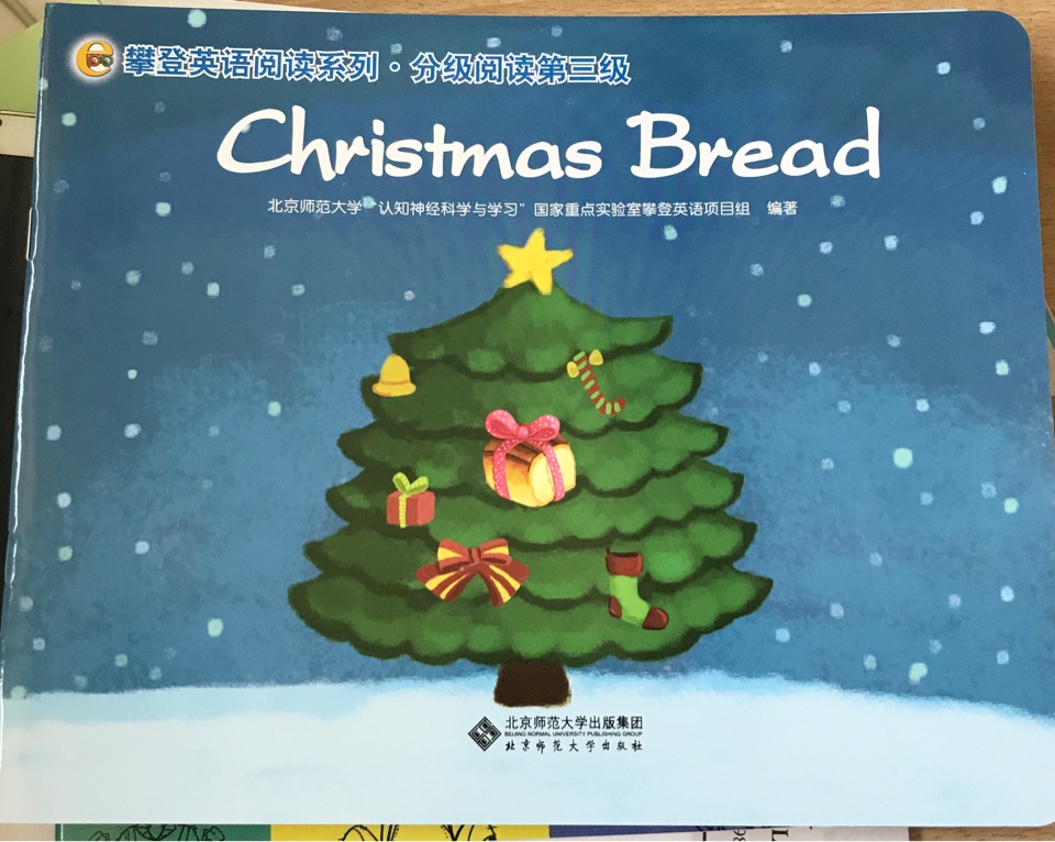 攀登英語(yǔ)分級(jí)閱讀第三級(jí)-Christmas Bread