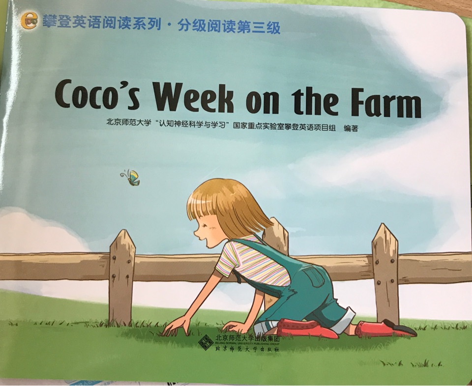 攀登英語分級閱讀第三級-Coco's Week on the Farm