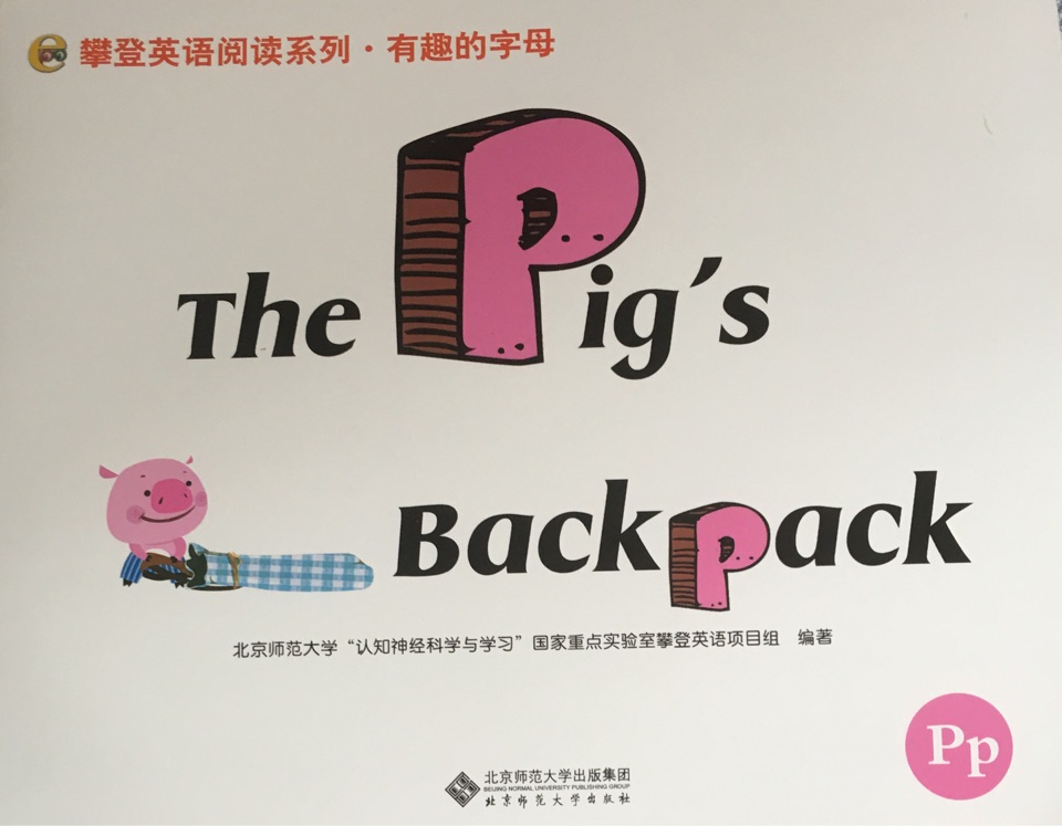 The Pig's backpack