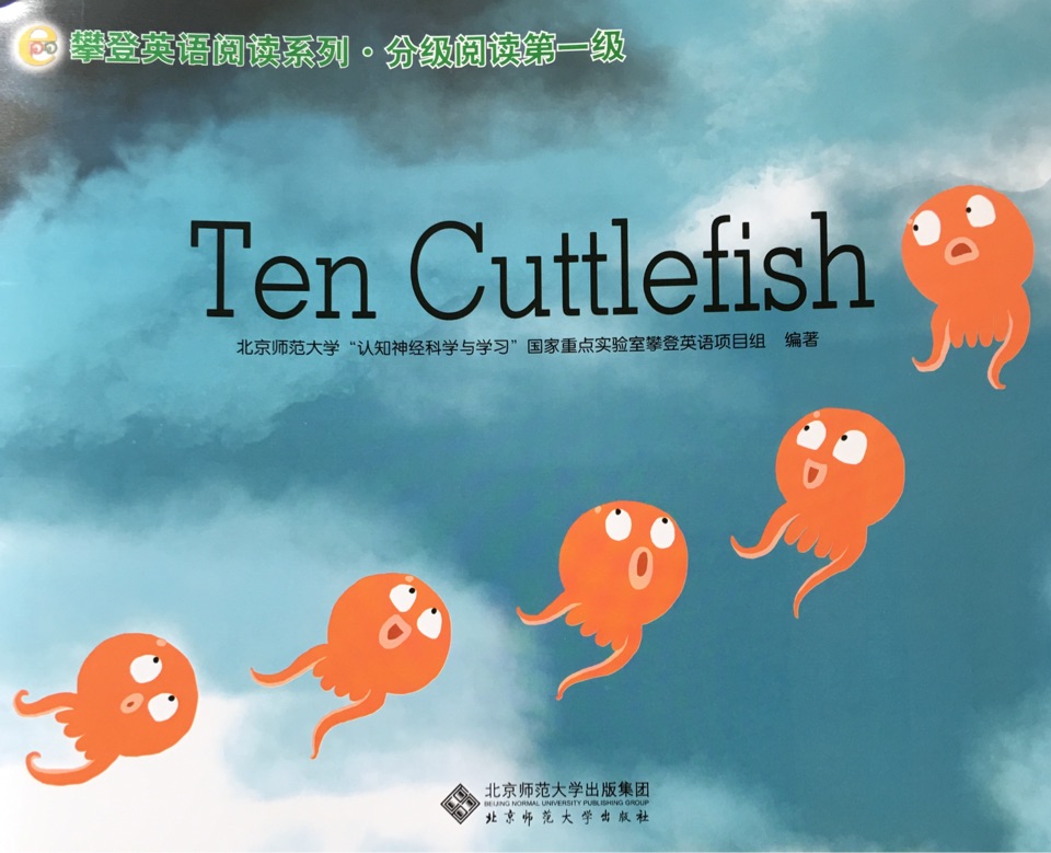 The cuttlefish