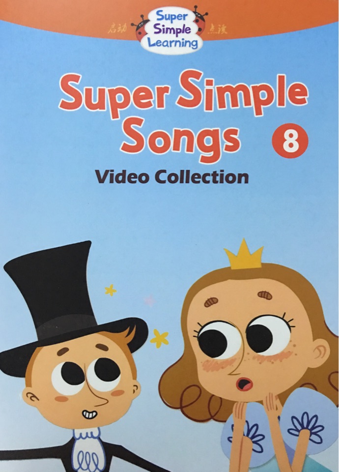 Super Simple Songs  8