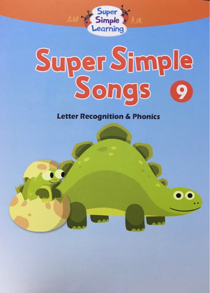 Super Simple Songs  9