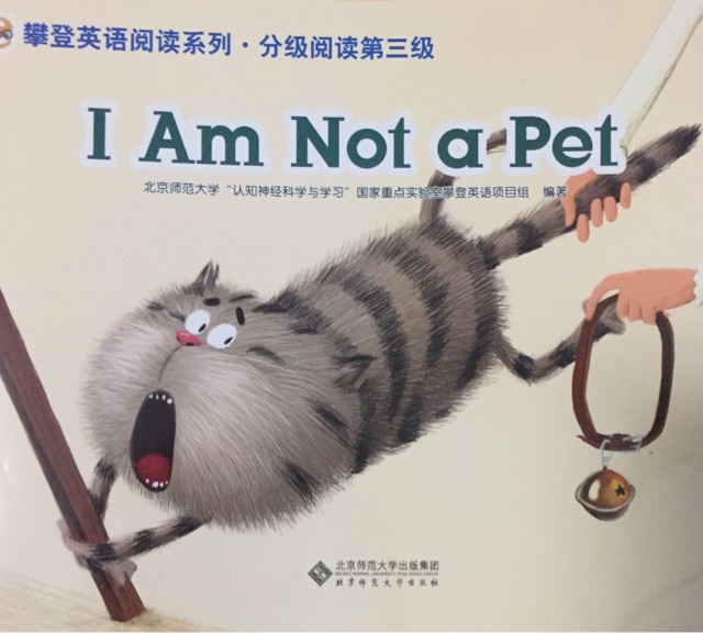 i am not a pet