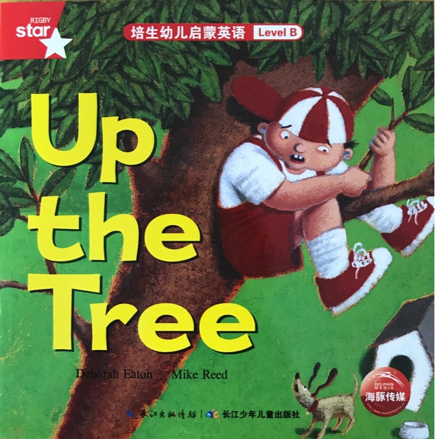 Up the Tree