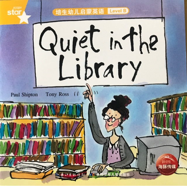 Quiet in the Library