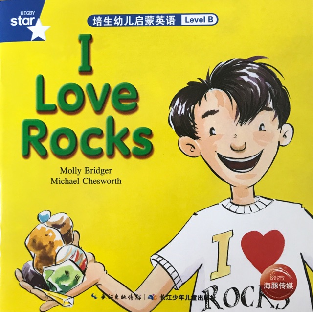 I Love Rocks