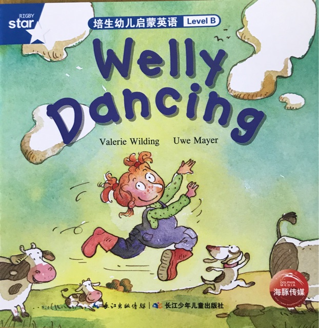 Welly Dancing