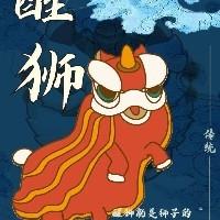 大一li