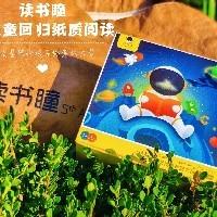 文一媽媽