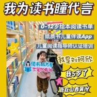艾米bao