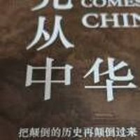 未來(lái)是你們的