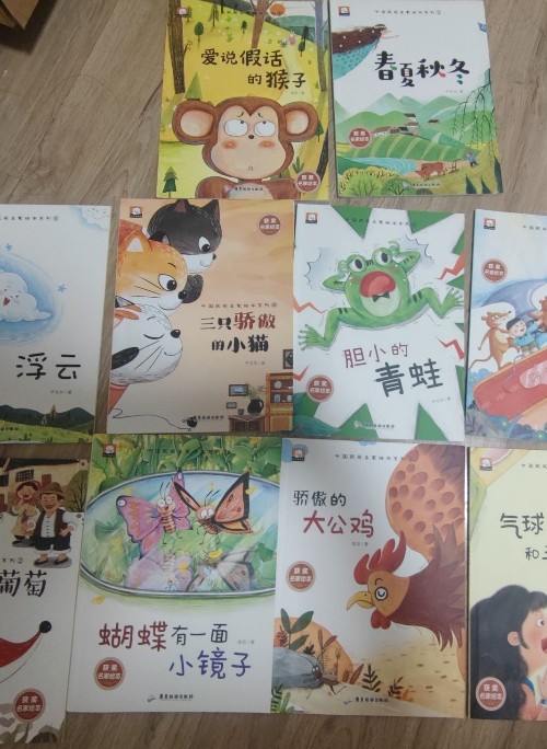 笨笨熊中國獲獎名家系列10本