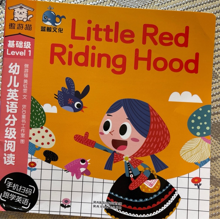 Little Red Riding Hood
