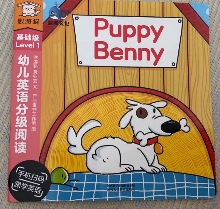 幼兒英語分級閱讀