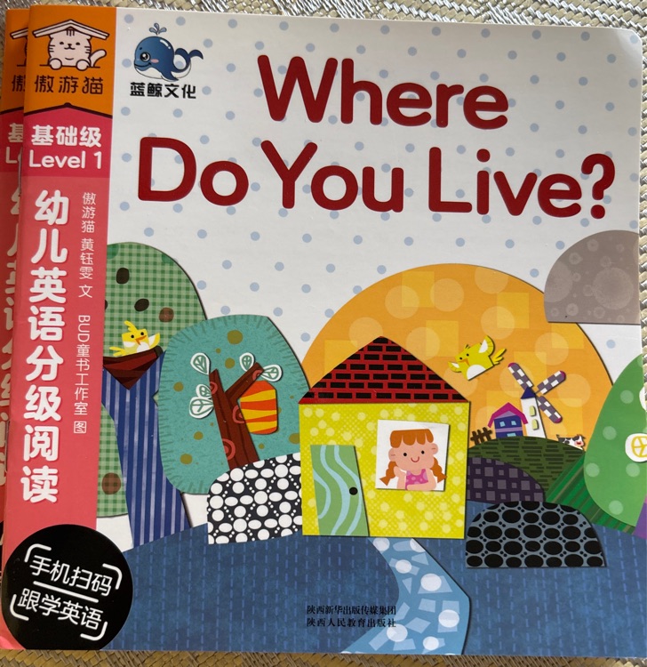 幼兒英語分級(jí)