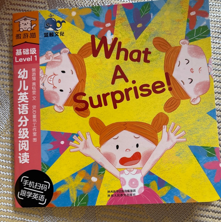 幼兒英語分級(jí)
