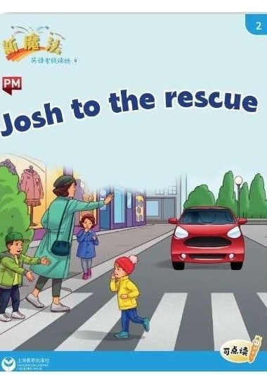 Josh to the rescue