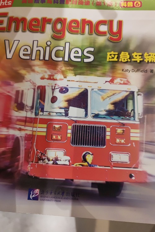 emergency vehicles