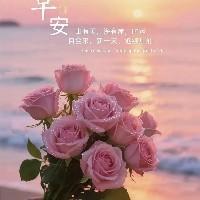 可樂微微