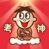 清清-周老師