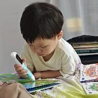 十一看看看看看書