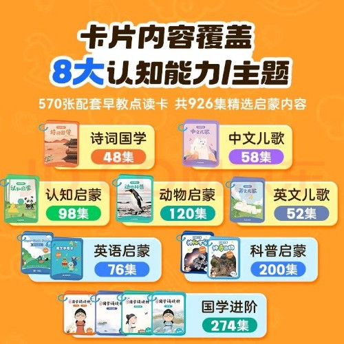 動物科普