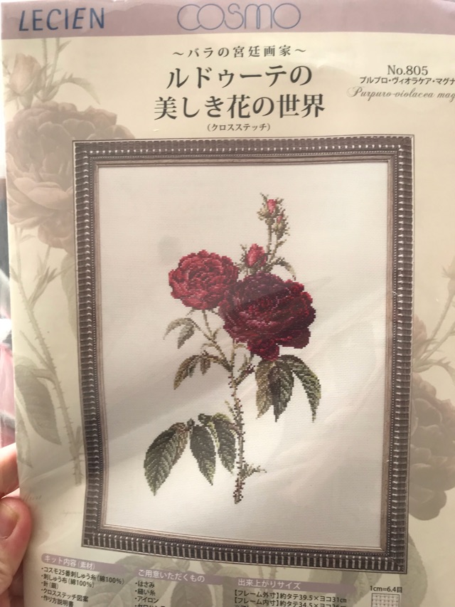 10年偽繡女來(lái)獻(xiàn)丑