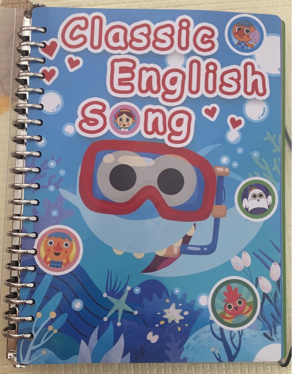 Sss歌詞本