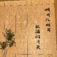 迷你周