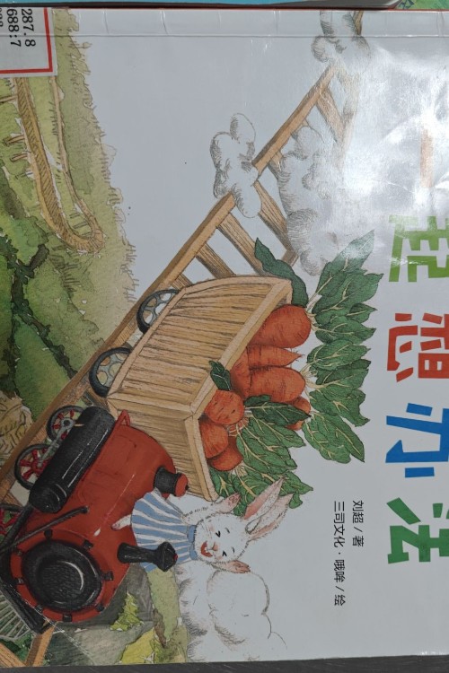 给孩子的社会交往第一课起想办法