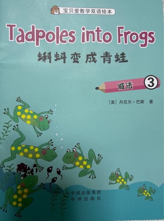 Tadpoles into Frogs