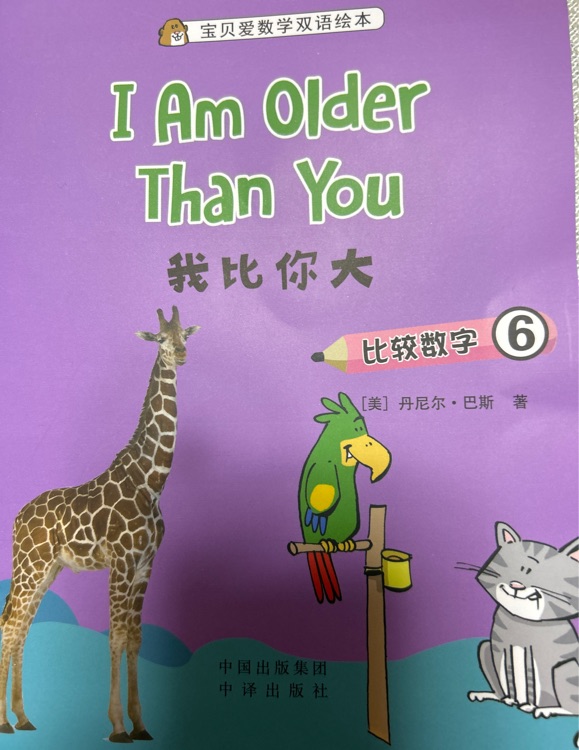 I Am Older Than You?