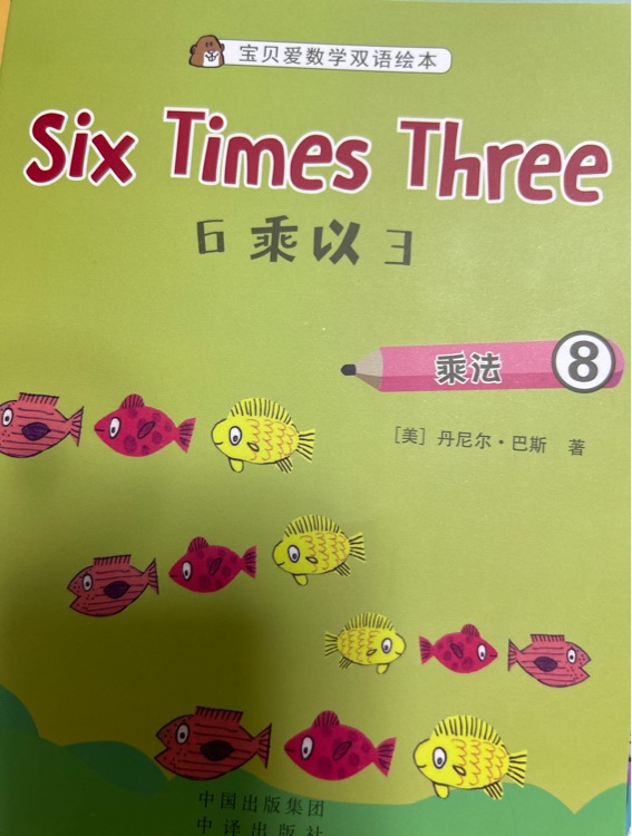 Six times Three