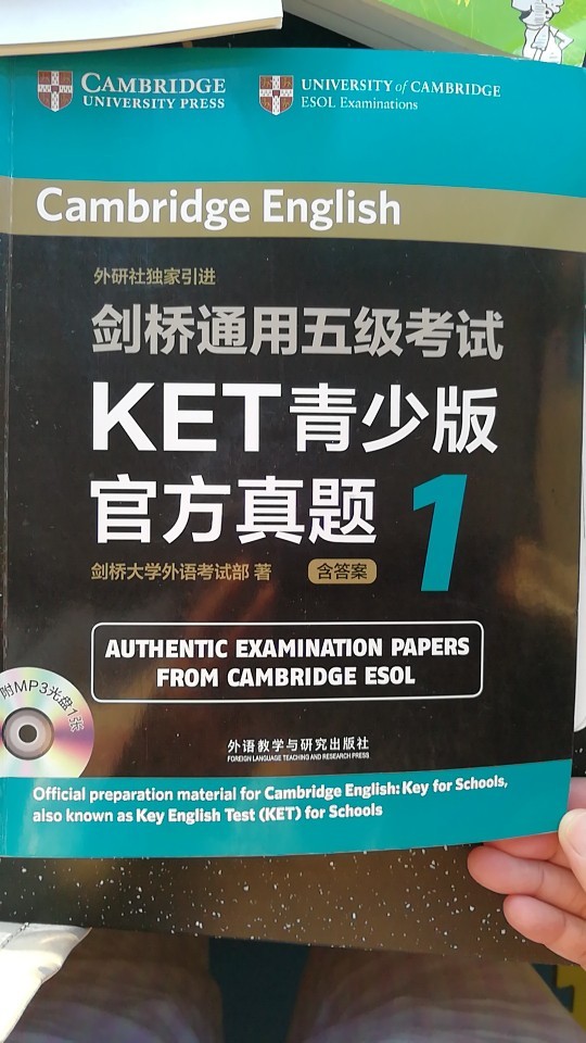 报名成功，开始准