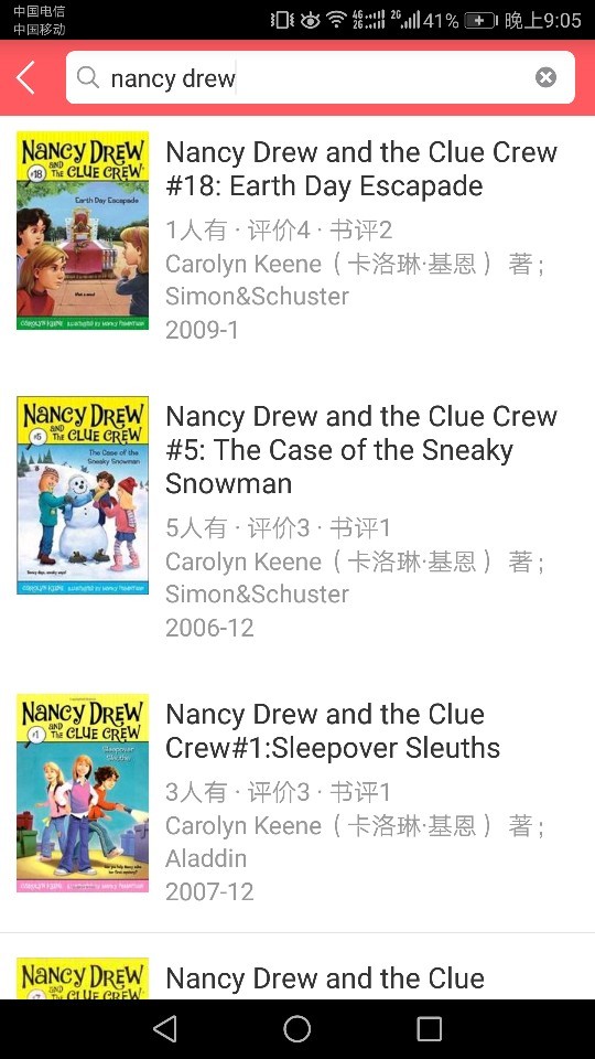 听读记录25:Nancy