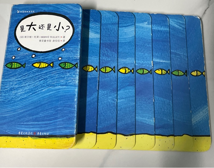 杜莱纸板书系列