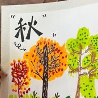 猪猪小妹