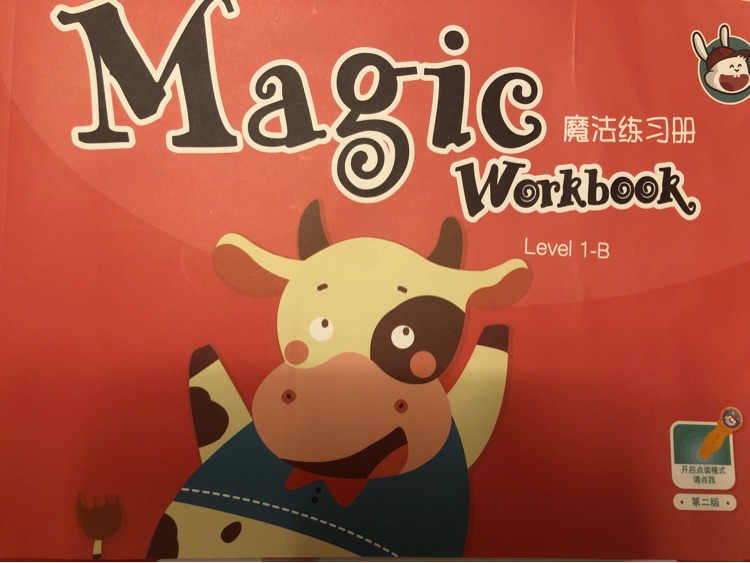 魔法练习册L1-B