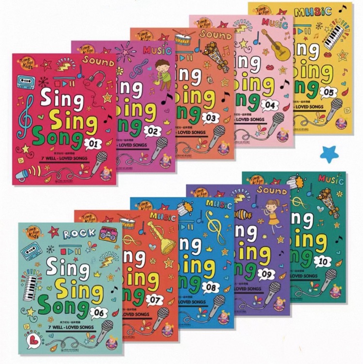 Sing Sing Song