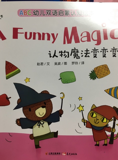 A funny magic