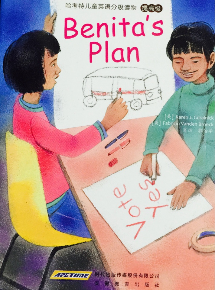 Benita's Plan